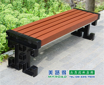 景觀(guān)座凳